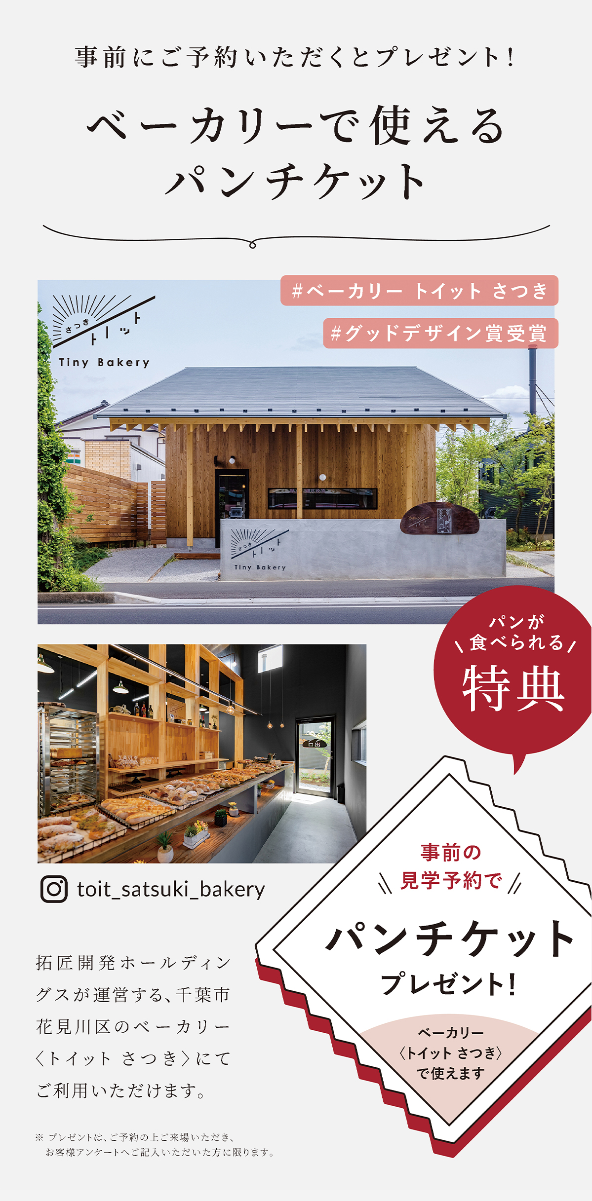 千葉平屋の注文住宅モデルハウスはストリア