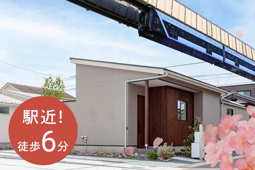 アラ・ラ千葉小倉台