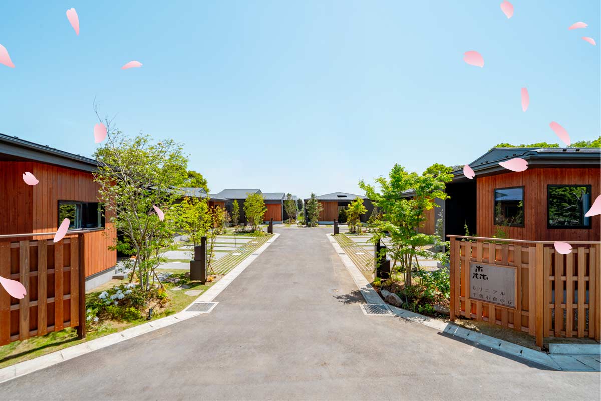 モリニアル千葉小倉の丘